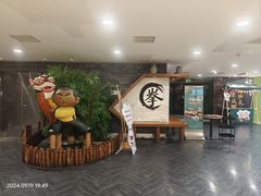 -南拳十三姨·潮汕砂锅粥(世纪金源店)