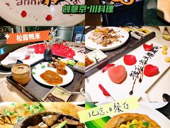 -燃扒房Steakhouse(皇庭店)