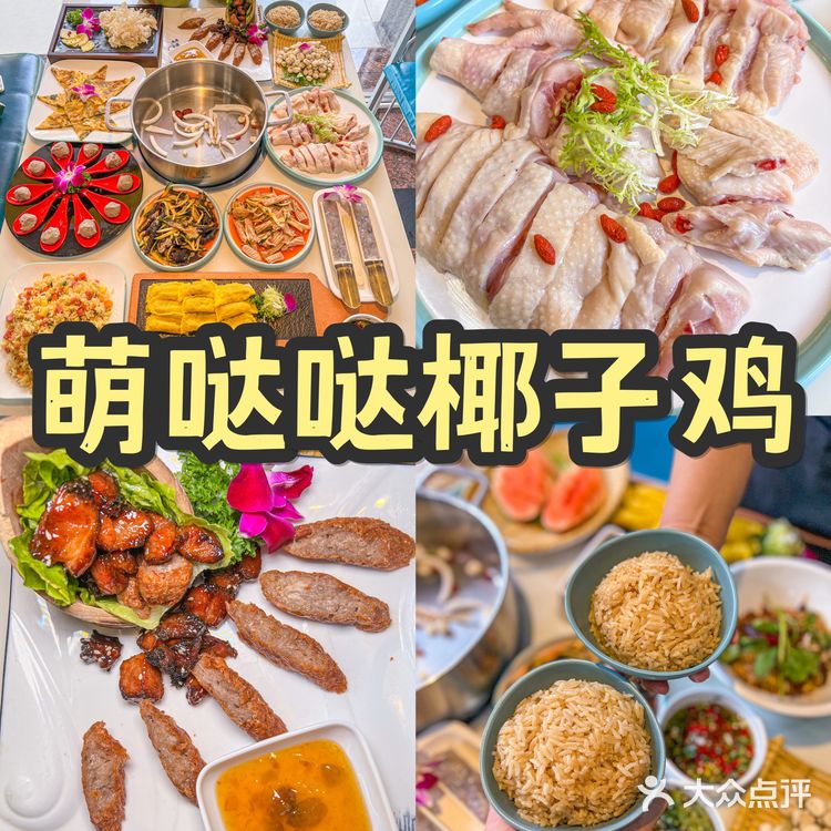 三亚真正好吃又宝藏的店，建议收藏又不踩雷㊙