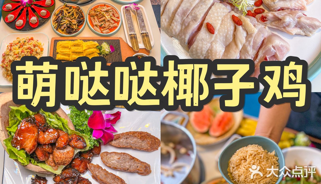 三亚真正好吃又宝藏的店，建议收藏又不踩雷㊙