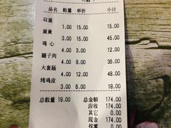 -海平馄饨(逍遥二路店)