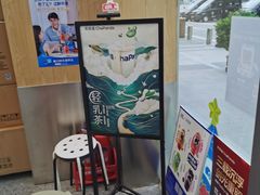 -茶百道(吉嘉港店)