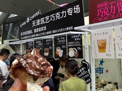 -济南恒隆广场