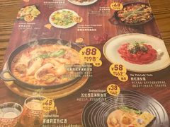 菜单-CRAZYONES西班牙海鲜饭(上海美罗城店)