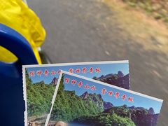 -关门山森林公园
