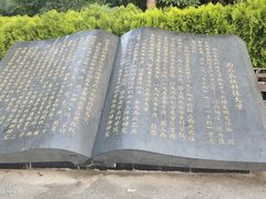 -西北农林科技大学(北校区)