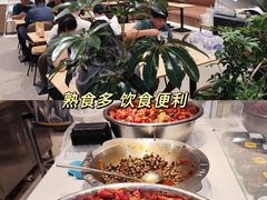 -坂田天虹