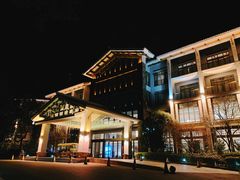 -天目湖御水温泉·度假酒店