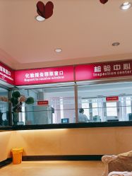 -北京俪婴妇产医院(朝阳大悦城店)