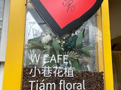 -W CAFE(甜爱路店)