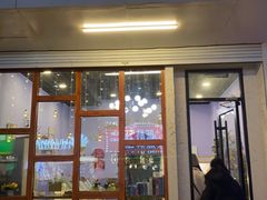 门面-李大牛和刘大力手作甜品(凯德店)