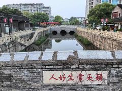 -迎春桥老炉烧饼(碧霞路店)