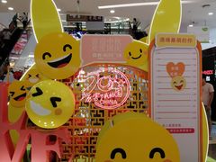 -信利城市广场