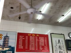 -老赵面店(大西路店)