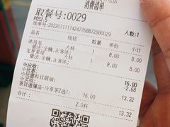 -茶百道(万达店)