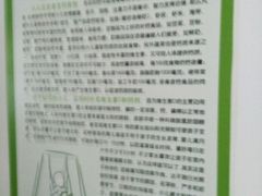 -好利来(西罗园店)