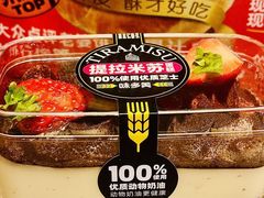 -味多美蛋糕(东直门店)