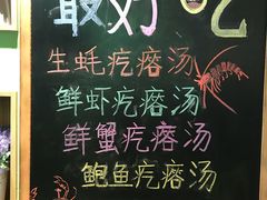 -蓝珊甄选海鲜自助·火锅大排档(近阿那亚店)