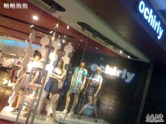 -ochirly(龙之梦购物中心店)