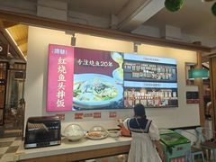 -深巷家味馆.湖北头牌红烧鱼头拌饭(黄陂店)