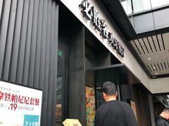 -必胜客(滨江店)