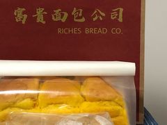 南瓜吐司-富贵面包公司(运河店)