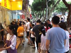 -海汇源老烧麦店(东大街总店)