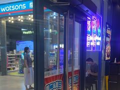 -达美乐比萨(骏壹万邦广场店)