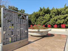 -上海市龙华烈士陵园