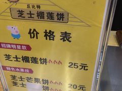 -大学城夜市大排档(凤栖路店)