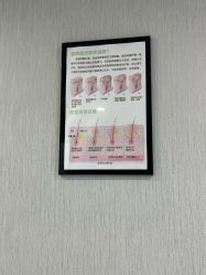 -佳慕皮肤管理连锁