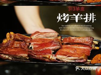 变羊排，变羊肉串，变羊杂碎，||吃吃吃羊的36种做法