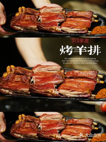 变羊排，变羊肉串，变羊杂碎，||吃吃吃羊的36种做法