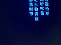 -大董(福田皇庭中心店)