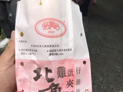 -利强记北角鸡蛋仔(弥敦道店 )