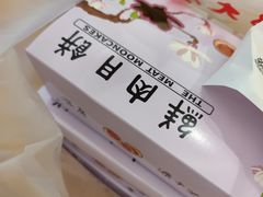 -光明邨大酒家(淮海路店)