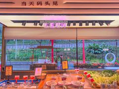 -码头见·潮汕菜(领展中心城店)