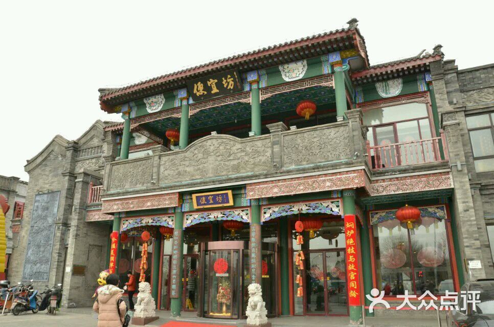 北京便宜坊(北京便宜坊烤鸭店地址)