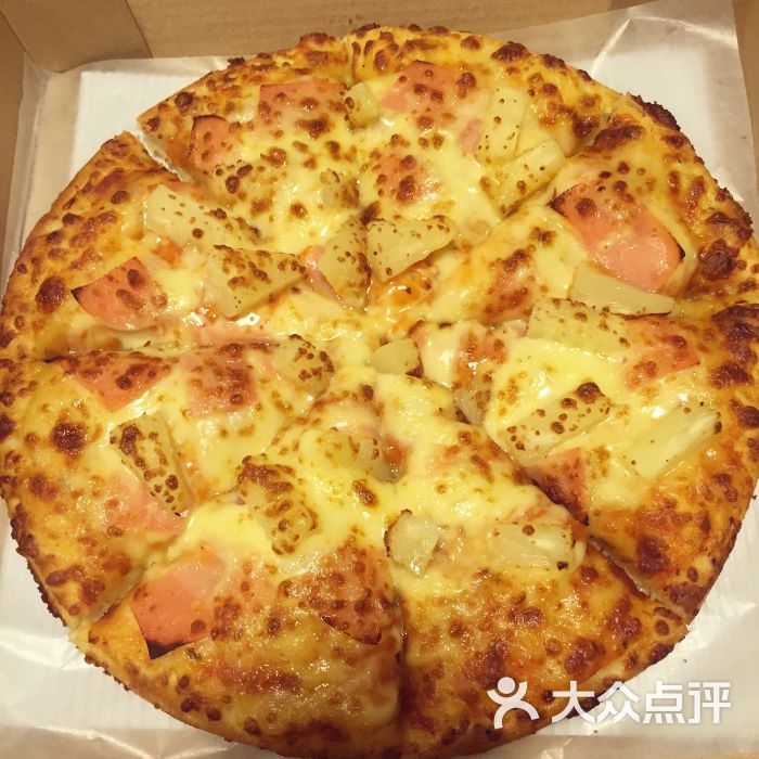 pizza4u披萨(新希望路店)阳光海滩夏威夷披萨图片 - 第141张
