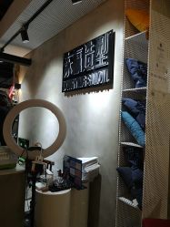 -东瀛造型