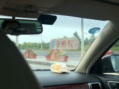 -清西陵