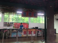 -牛仔谷漂流
