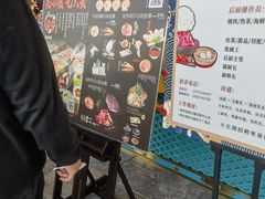 -一绪に寿喜烧(荟聚店)