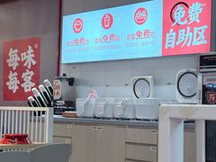 -每味每客·重庆麻辣烫(国泰店)