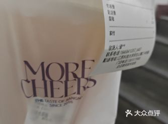尝鲜外卖，别有一番风味！
