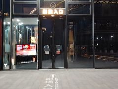 -北京喜剧院