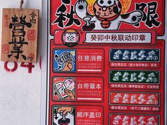 -南泰百货批发市场