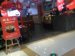门面-周鱼小馆石锅酸菜鱼(活力汇店)