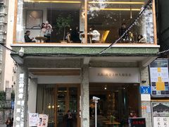 门面-周三的情书花园餐厅(江北店)