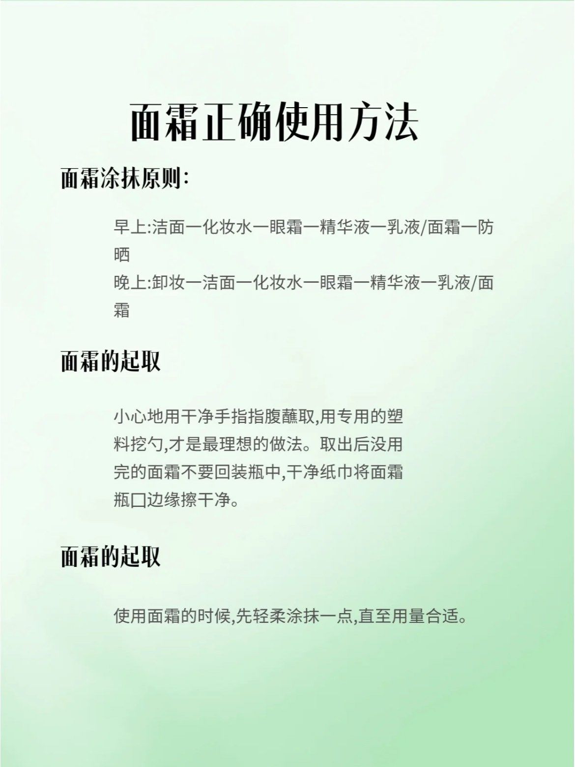 皮肤为什么会干